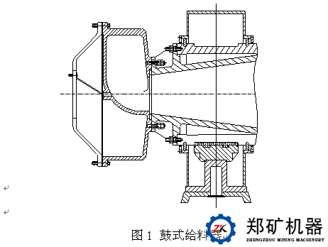 给料器.jpg